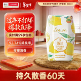 西兰空气清新剂柠檬香400ml卧室房间浴室香氛厕所除味室内除臭香薰