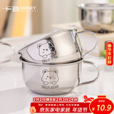 广意 儿童水杯加厚304不锈钢幼儿园牛奶杯宝宝喝水杯子200ml GY1325