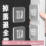 登比子母扣粘贴片插排固定器透明挂钩免打孔免胶插座强力贴壁挂卡扣