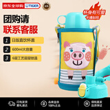 虎牌（TIGER）双盖保温杯儿童保温水杯直饮款MBR-B06G-YP日版小猪600ML新年礼物