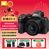 尼康（Nikon）【分期免息】Z5II全画幅微单相机 尼康云创 z52/z5二代 电影级色彩 高亮度电子取景器 Z5II 24-50mm 6期免息 | 赠128G高速卡+钢化膜+摄影包