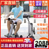 威尔杰迪微型电动车折叠小型电动滑板车休闲便携式上班轻便迷你旅行车载 K7经典版【科技灰】非主图款