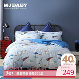 梦洁宝贝 100%纯棉床上四件套儿童全棉被套床单床上用品男孩 侏罗纪公园1.2米床