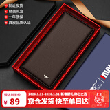 七匹狼钱包男新年礼物送男友长款商务头层牛皮大容量钱夹生日礼物送爸爸 时尚啡色【闪电到货】