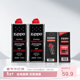 ZIPPO之宝配件耗材 半年口粮 打火机油 小油*2+火石*1+棉线*1