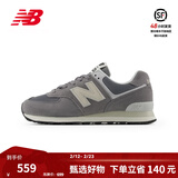 NEW BALANCE NB574官方男鞋女鞋情侣鞋秋冬透气百搭复古潮流网面休闲运动鞋 灰色 U574UL2 40 脚长25