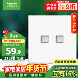 施耐德电气 开关插座 电话+超五类信息电脑插座 皓呈系列 奶油白色