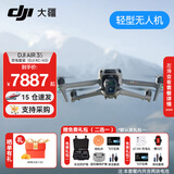 大疆（DJI）Air 3S 双摄旗舰旅拍无人机 一英寸主摄高清专业航拍器 夜景全向主动避障跟拍遥控飞机 DJI Air 3S 双电（DJI RC-N3） 标配（不含随心换） 免费礼包二选一 下单赠免费
