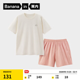 蕉内（Bananain）王一博同款305H纯棉睡衣男女士100%棉情侣家居服短袖短裤套装夏季 【短裤款素色-女】珊瑚粉 L