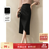尚都比拉气质设计感半身裙女装秋季开衩包臀裙显瘦中长款裙子女 黑色 L