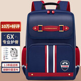 第九城堡Vnine City书包小学生1-3年级护脊减负儿童包男女防下坠双肩包