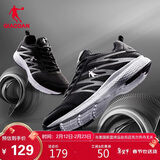 乔丹运动鞋男鞋跑步鞋子舒适减震轻便网面跑鞋男XM3570242