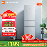 米家小米216L三门冰箱小型家用风冷无霜节能安静运行冷冻冷藏租房宿舍BCD-216WMD