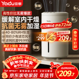亚都（YADU）无雾加湿器卧室办公室母婴 上加水4L大容量 智能恒湿可调 轻音定时 空气加湿器 SZ260-TJ030