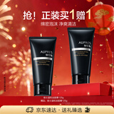 欧珀莱俊士温和洁面125g温和清洁控油保湿洗面奶 情人节礼物送男友