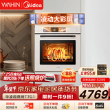 华凌美的子品牌 追光系列 蒸烤箱一体机嵌入式 78L大容量 微蒸烤炸炖5合1 炫彩交互大屏搪瓷内腔 T7G1