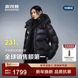 波司登（BOSIDENG）25年新款泡芙90鹅绒羽绒服女商场热卖同款外套B250243116 幻夜黑-自然光-高品质 2XL 180/100A充绒量221g 体重约140-150斤