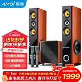 夏新OK33电视电脑k歌音响组合设备家庭影院家用KTV点歌机蓝牙低音炮大功率落地有源音箱