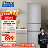 统帅（Leader）海尔冰箱出品悦享系列218L三门家用小冰箱二级能效软冷冻冰箱BCD-218LLC3EZS9售完即止只退不换