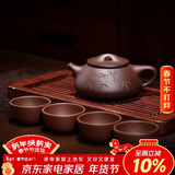 百年利永宜兴紫砂壶纯全手工原矿紫泥刻绘景舟石瓢壶功夫茶具泡茶壶套装