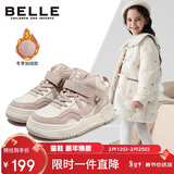 百丽 童鞋冬儿童运动鞋男女童加绒休闲鞋中大童软底板鞋 粉色37码