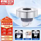 潜水艇（Submarine）SQ-3C 下水管防臭塞厨卫排水管防臭密封圈厨房下水道防臭封口神器