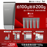 可丽金（COLLGENE）重组胶原蛋白蕴活焕能净润精华洁面乳 100g新年礼物