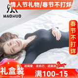 猫惑修身恒温无痕保暖内衣女士美体v领蕾丝薄款加绒加厚打底秋衣秋裤 黑色加绒上衣【不含裤子】 均码 【适合80-135斤】