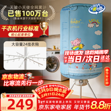 天骏小天使【多挂钩大容量】干衣机烘干机家用 婴儿衣服衣物内裤内衣消毒机双层烘衣机风干机 BL-1Y23