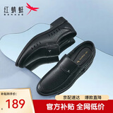 红蜻蜓镂空皮鞋夏季爸爸一脚蹬透气商务休闲皮鞋男WTA428601L黑色38
