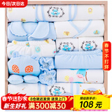 班杰威尔（Banjvall）新生儿衣服秋冬婴儿衣服礼盒套装纯棉刚出生宝宝衣服满月见面礼 加厚幸福熊蓝色 59cm (0-6个月)