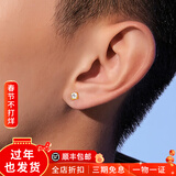 墨者善石 黄金耳钉单只迷你弯钩情侣款耳钉足金999个性耳环送男友老公礼物 无色透明耳钉一对（金0.9g）