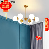 大观园（DGY）全铜客厅吊灯后现代餐厅吊灯轻奢卧室灯魔豆分子吊灯中山灯具357O 8706-6头（适用5-10㎡)-三色