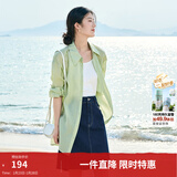 茵曼（INMAN）章若楠同款欧若风天丝薄开衫女装衬衫2026夏季新品长袖衬衣 经典款-浅绿色 M