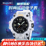 时刻美（skmei）学生手表潮流防水闹钟运动电子表初高中生青少年儿童男女生1155B