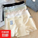 冰丝无痕平角内裤女加长10A抗菌棉裆中腰少女学生平角内裤夏季女 【5条装】绿+白+黄+粉+蓝 XL 【110-125斤】