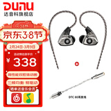 达音科（DUNU） TitanS音乐耳机入耳式HIFI耳塞动圈可换线发烧入门高保真有线流行学生高解析 TITAN S 咖啡色+ DTC 80 耳放线