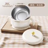 英氏（YEEHOO）宝宝辅食碗注水保温婴幼儿吸盘恒温碗儿童餐具-316L不锈钢内胆