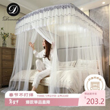 Demichel可伸缩U型蚊帐1.8x2米家用 钓鱼竿三开门落地宫廷加粗支架 优雅白