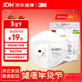 3MKN95耳戴式口罩独立包装带呼吸阀防雾霾颗粒物过敏3只装9551v+