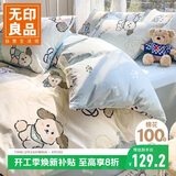 无印良品A类全棉被套单件100%纯棉 儿童卡通双人被罩200*230cm
