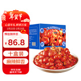 洪湖诱惑安井 麻辣小龙虾尾【10盒】252g 固形物≥120g 45只左右 加热即食