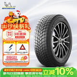 米其林（MICHELIN）汽车轮胎 225/60R17 103T 冰驰 X-ICE SNOW 雪地胎