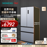 西门子（SIEMENS）【无界】超薄平嵌 501L大容量法式多门四开门 变频电冰箱 双系统双循环 变温储鲜 KF88E1260C