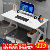 雅美乐电脑桌电竞桌子工作台长条桌 简易台式电脑桌家用办公桌床边桌子