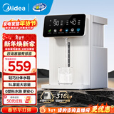美的（Midea）小魔方pro电热水瓶可拆 烧水壶电热水壶 316L不锈钢大容量保温恒温全自动一体饮水机年货 5L 【轻巧可拆】MK-SP50E-20FPro