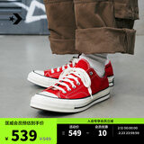 匡威（Converse）官方 1970S男女低帮休闲运动鞋帆布鞋红色164949C 164949C/搪瓷红 39.5