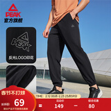 匹克针织运动裤男冬季跑步加绒梭织长裤休闲裤运动服男直筒裤束脚裤子 【速干梭织束脚裤2281】黑色 3XL (190)