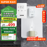 苏泊尔（SUPOR）壁挂管线机净水器款奶油白家用即热饮水机餐边柜直饮机 适配全通量触控操作多档水温水位可调20G3