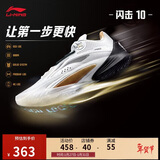 李宁闪击10丨篮球鞋男鞋春夏季支撑专业竞技稳定实战运动鞋ABAT085